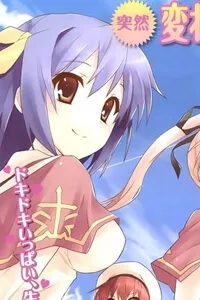 Truyện tranh Twinkle Crusaders Go Go!