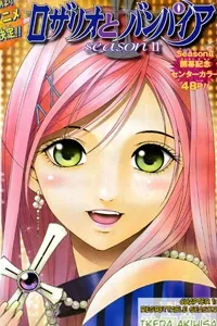 Truyện tranh Cô Nàng Ma Cà Rồng II