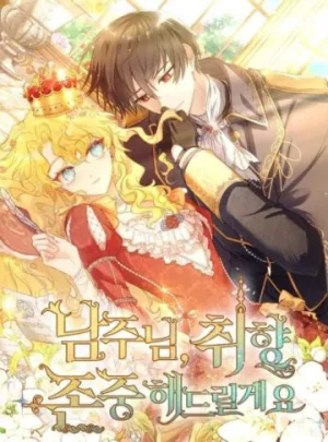 Truyện tranh Nam Chính À, Tôi Sẽ Tôn Trọng Sở Thích Của Anh