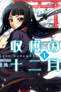 Truyện tranh Shuukaku no Juunigatsu