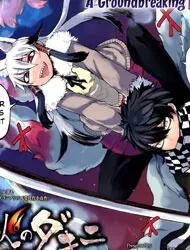 Truyện tranh Imawabi no Dakini