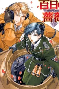 Truyện tranh Maiden Rose-special