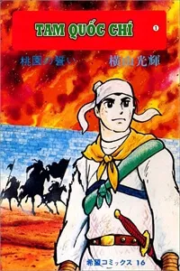 Truyện tranh Tam Quốc Chí