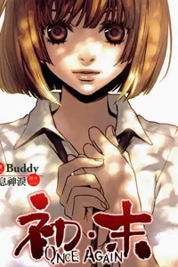 Truyện tranh Once Again