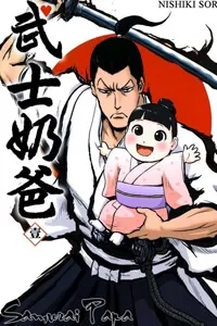 Truyện tranh Samurai Chichi