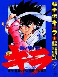 Truyện tranh Huyền Thoại Karate