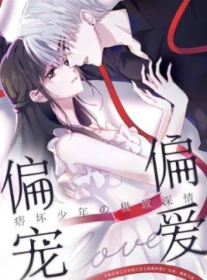 Truyện tranh Một Lòng Cưng Chiều