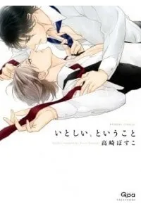 Truyện tranh Itoshii, To Iu Koto