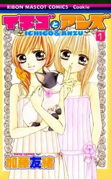 Truyện tranh Ichigo to Anzu