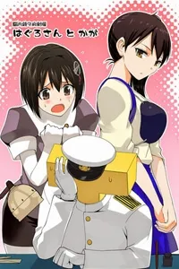 Truyện tranh Kantai Collection - Tổng hợp doujinshi ngắn
