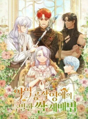 Truyện tranh Phương Pháp Trồng Lúa Đặc Biệt Của Ác Nữ