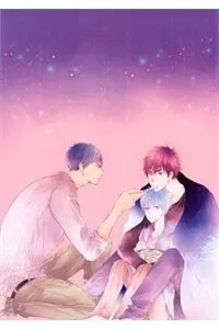 Truyện tranh Kuroko – Tuyển thủ vô hình: Good Night Darling