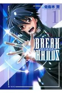 Truyện tranh Break Hands