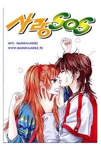 Truyện tranh Tóc gió thôi bay