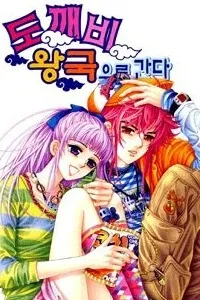 Truyện tranh Đến vương quốc ma