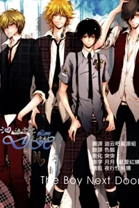 Truyện tranh KHR Doujinshi - The Boy Next Door