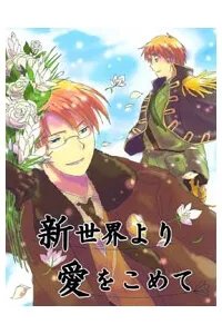 Truyện tranh APH Doujinshi - From the New World, with love