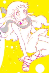 Truyện tranh Watashi no Kairosu