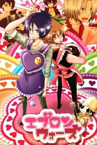 Truyện tranh KHR Doujinshi - Apron wars