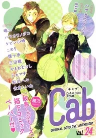 Truyện tranh Kurayami ni Strobe