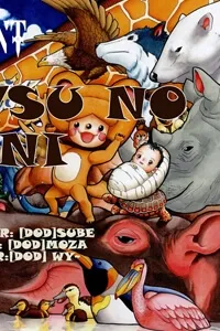 Truyện tranh Doubutsu no Kuni - Vương Quốc Thú Vật