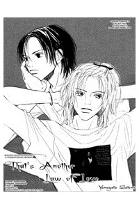 Truyện tranh That's another law of love