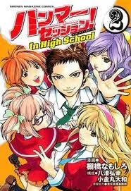 Truyện tranh Hammer Session! in High School