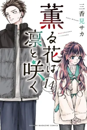 Truyện tranh The Fragrant Flower Blooms With Dignity - Kaoru Hana Wa Rin To Saku