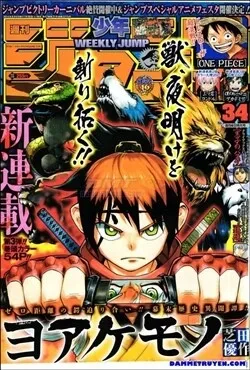 Truyện tranh Yoakemono