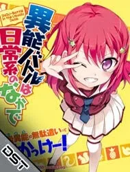 Truyện tranh Inou Batoru Wa Nichijou-Kei No Naka De