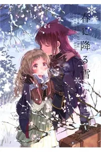 Truyện tranh Snow of the spring