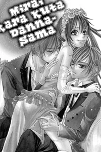 Truyện tranh Mirai Kara Kuta Danna-sama