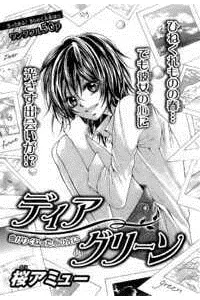 Truyện tranh Dear Green