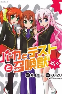 Truyện tranh Baka to Test to Shoukanjuu Dya