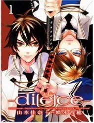 Truyện tranh Di[e]ce - Trò chơi sinh tử