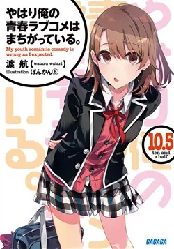 Truyện tranh YAHARI ORE NO SEISHUN LOVE COME WA MACHIGATTEIRU NEW