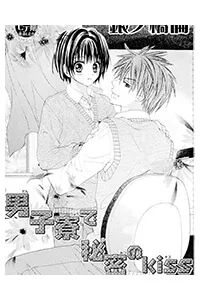 Truyện tranh Danshi Ryou de Himitsu no Kiss