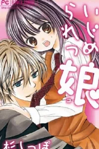 Truyện tranh Cô Gái Bị Bắt Nạt