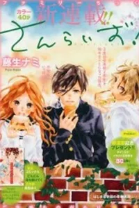 Truyện tranh Sunrise!