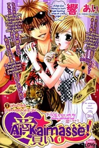 Truyện tranh Ai Kaimasse