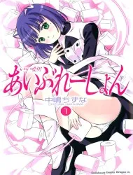 Truyện tranh Iinari! Aibration