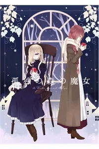 Truyện tranh Kodoku no Mori no Majo