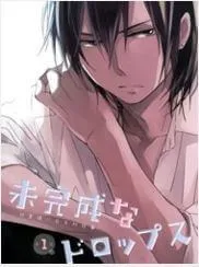 Truyện tranh Mikansei Na Drops