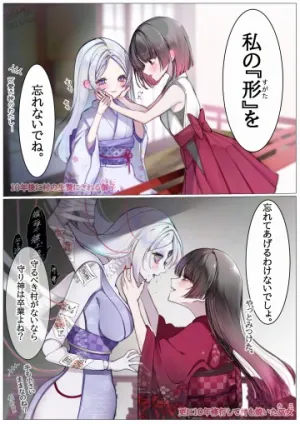 Truyện tranh Honobono Juso Life