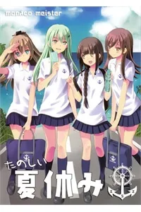 Truyện tranh Tanoshii Natsuyasumi