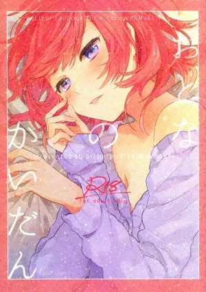 Truyện tranh The Steps of Adulthood