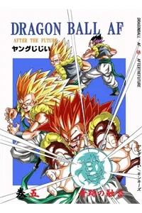 Truyện tranh Thế Giới Ngọc Rồng - Con trai Frieza: Ize