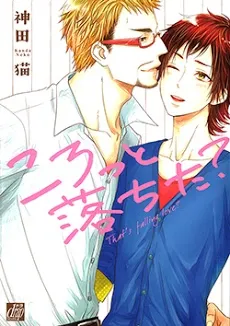 Truyện tranh Korotto Ochita