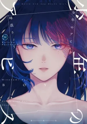 Truyện tranh Shounen No Abyss