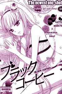 Truyện tranh Black Coffee (NAKANO Emiko)